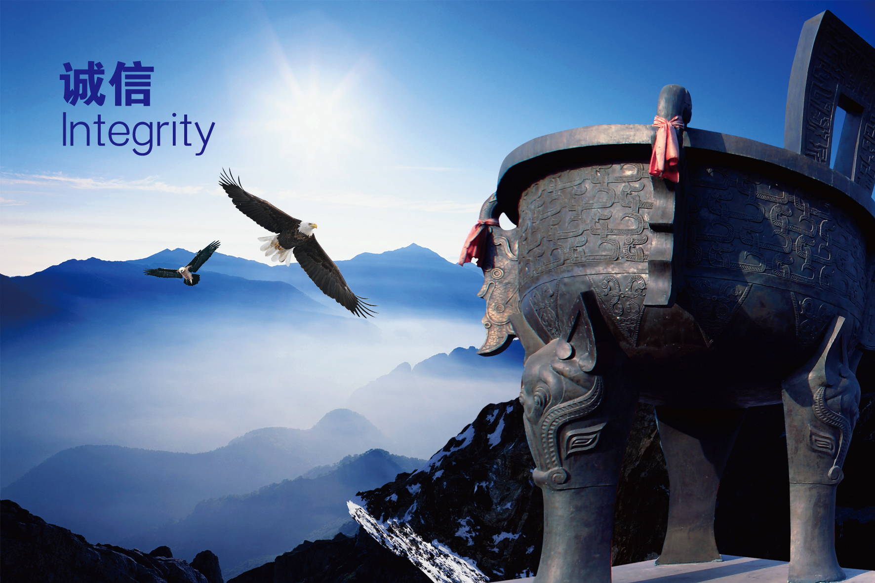 誠信加字-01.jpg