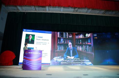 第三屆中美智慧教育大會(huì)召開(kāi)，聚焦人工智能2.0與教育信息化2.0