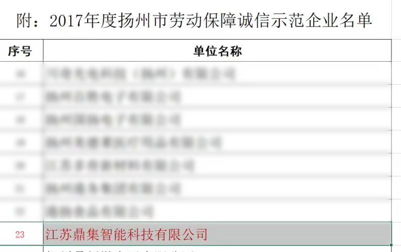 微信圖片_20181116084132.jpg 微信圖片_20181116084132.jpg