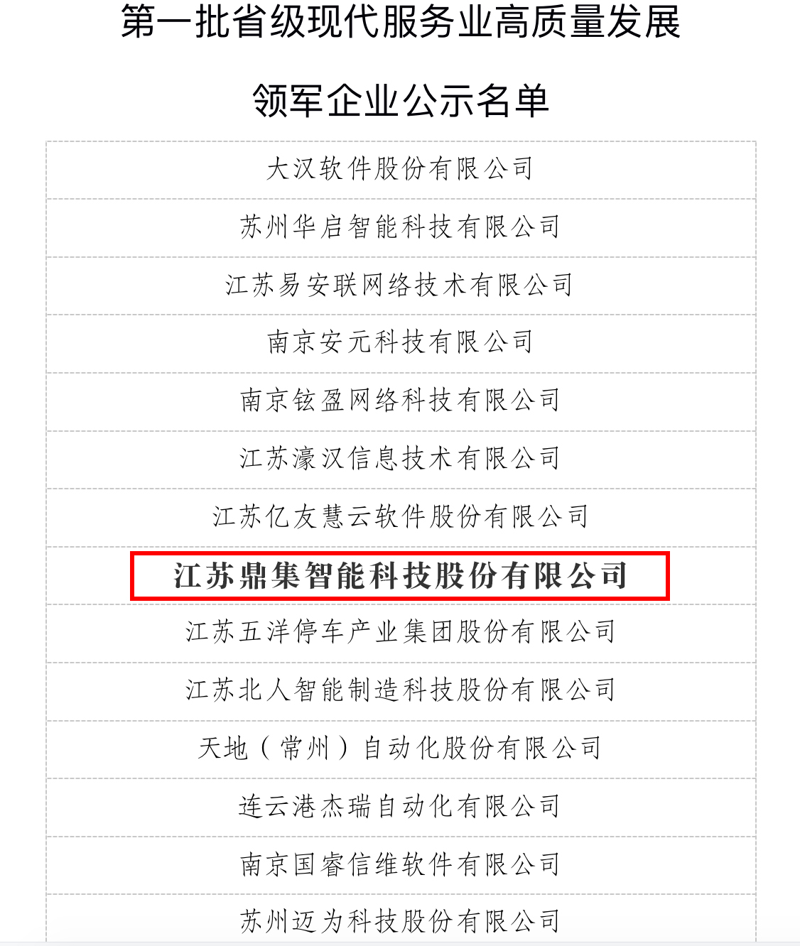 圖片36.png 圖片36.png